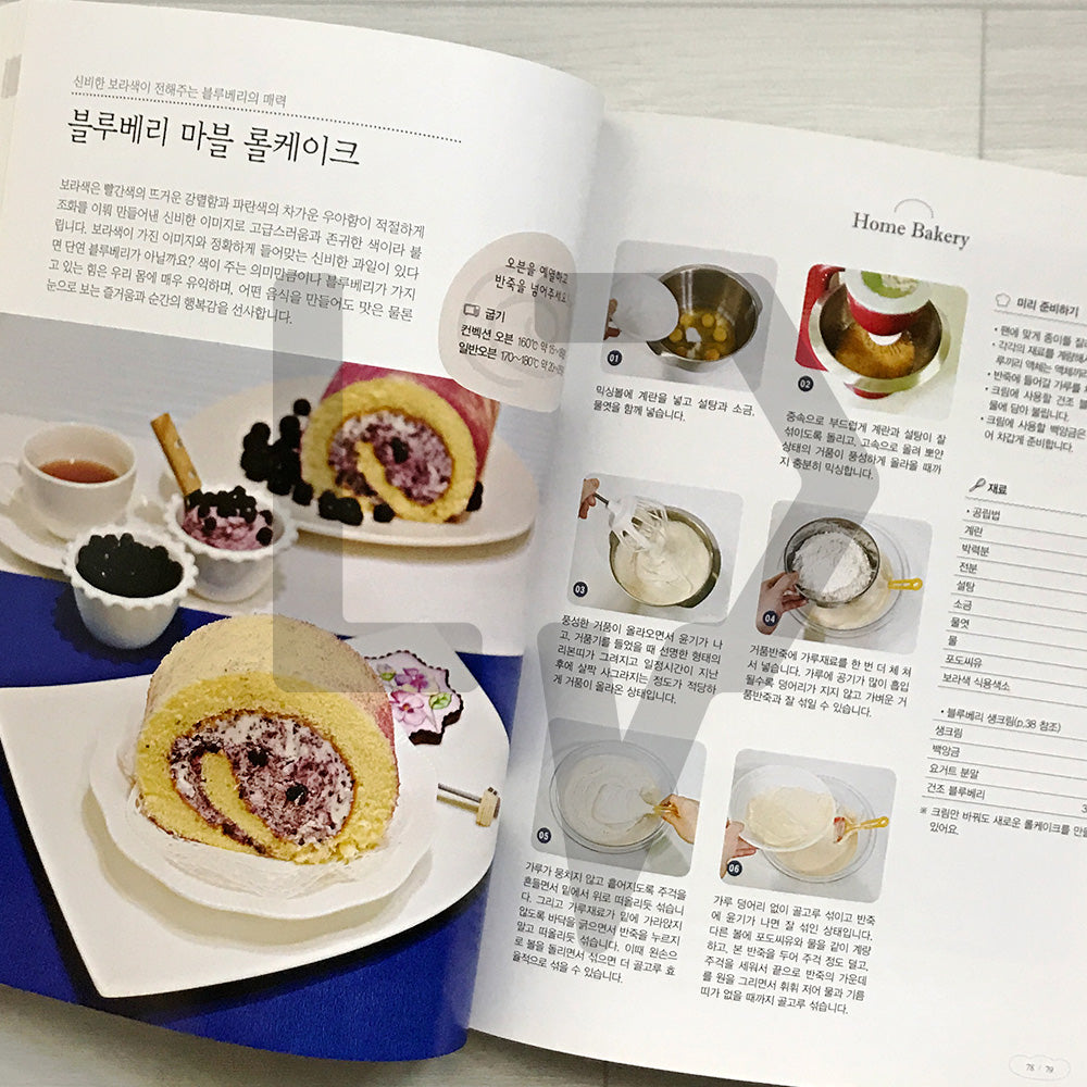 Roll Cakes: 40 Sweet and Soft Roll Cake Recipes 롤케이크