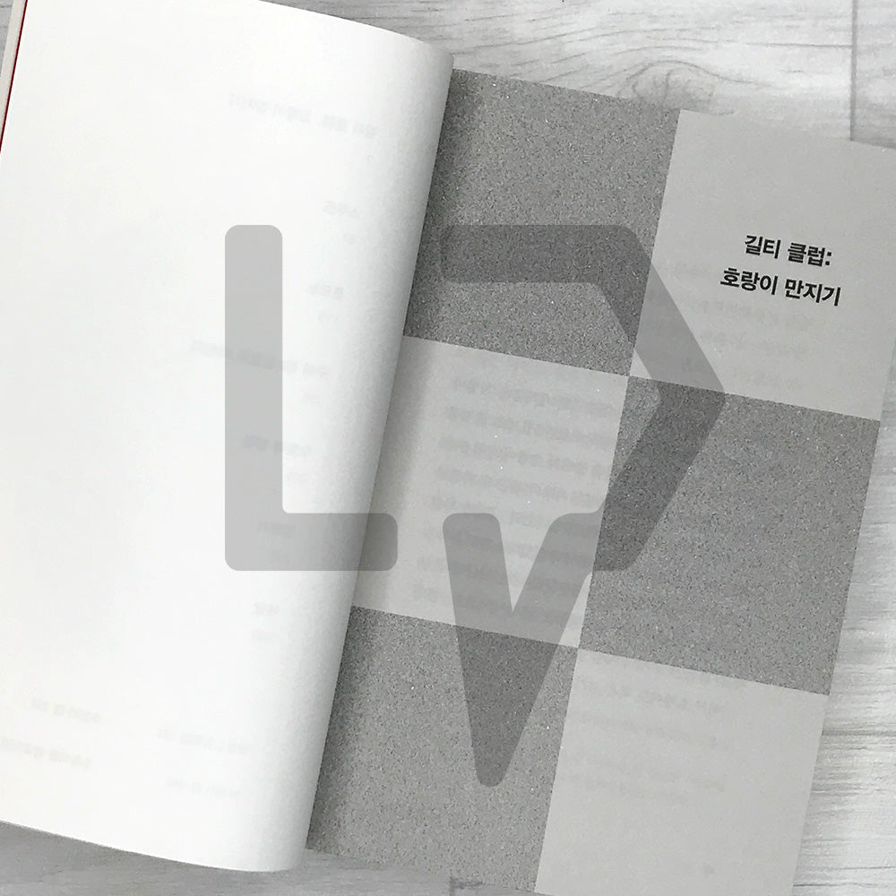 Honmono 혼모노 - Life Pattern Korea