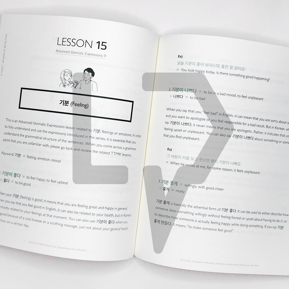 Talk To Me In Korean (TTMIK) Set Level 9 - Life Pattern Korea
