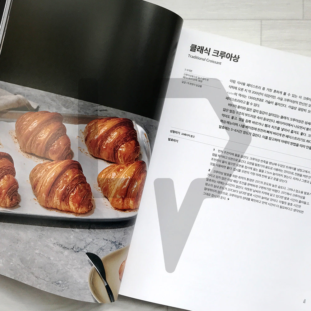 Lune: Croissants All Day, All Night (Korean Edition) 룬 크루아상 레시피북 - Life Pattern Korea