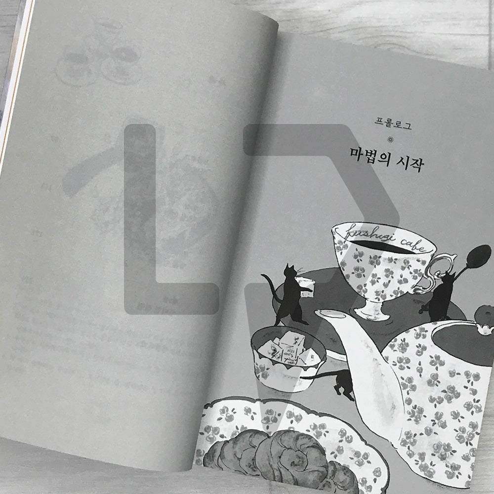 Milk Tea and Cats 밀크티와 고양이