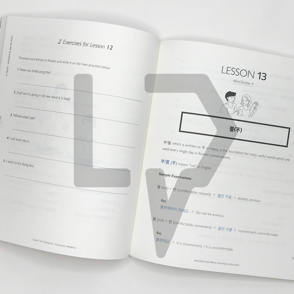 Talk To Me In Korean (TTMIK) Grammar Textbook Level 4 - Life Pattern Korea