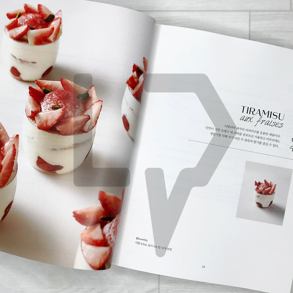Four Seasons Desserts (Wagashi) by Nakamura Academy 나카무라 아카데미의 사계절 양과자 - Life Pattern Korea
