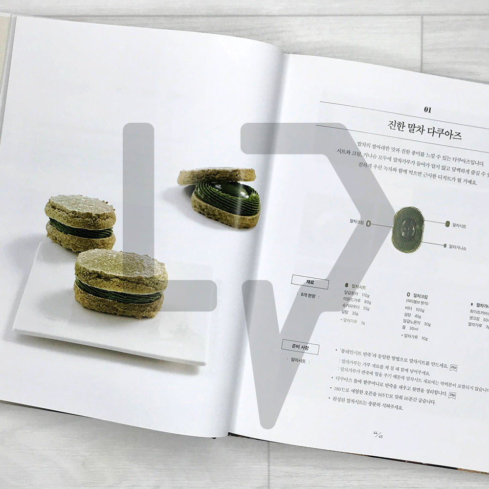 Dacquoise by Cafe Jangssam 다쿠아즈