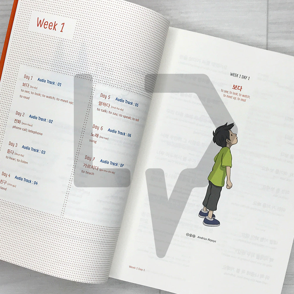 My Weekly Korean Vocabulary 매일매일 단어 공부 Book 1 (2025 Revised)