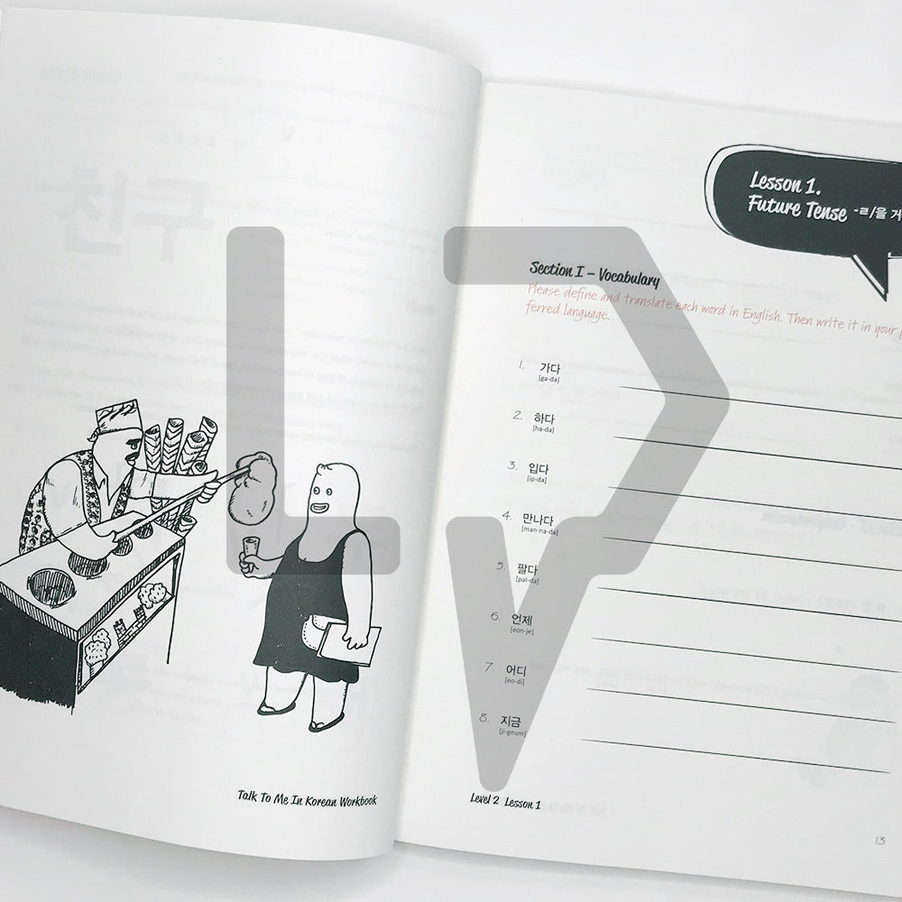 Talk To Me In Korean (TTMIK) Workbook Level 2 - Life Pattern Korea