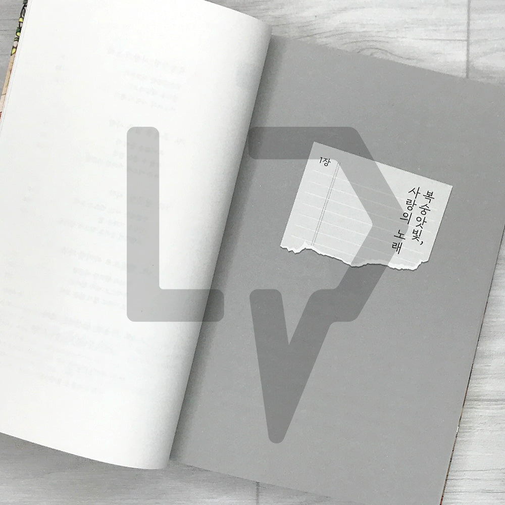 Our Secret Diary (Korean Edition) 말하고 싶은 비밀 Vol. 2 - Life Pattern Korea
