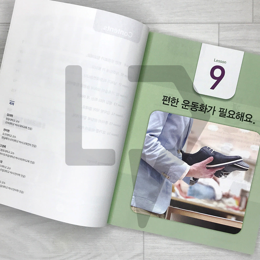 My First Korean 2 Intermediate Workbook