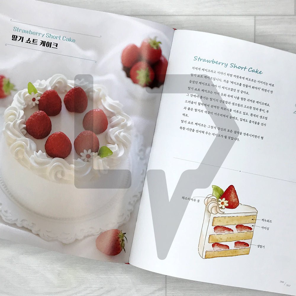 Joconde Cakery: Whipped Cream Cake Recipebook 조꽁드 케이커리 생크림 케이크 - Life Pattern Korea