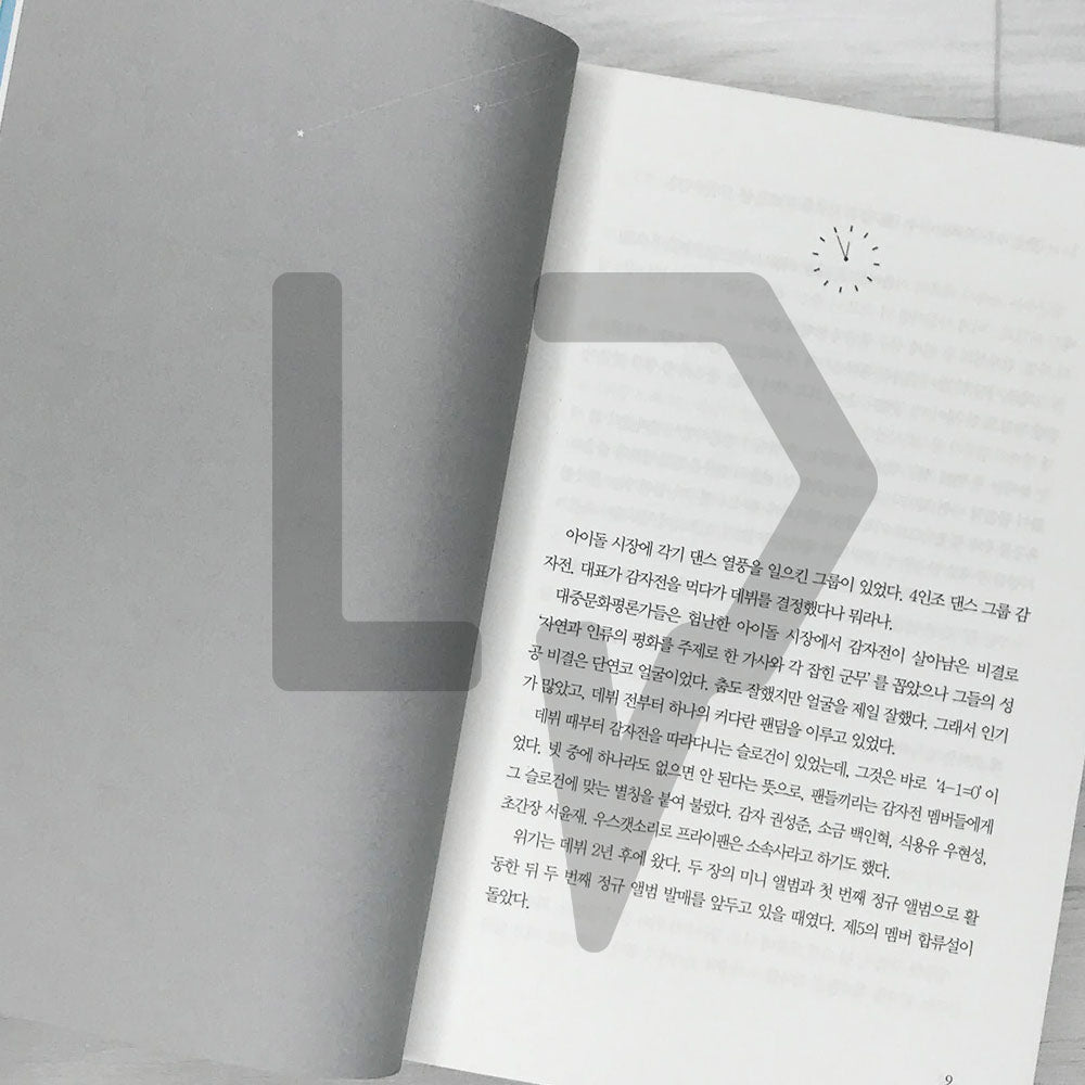 Tomorrow's Best: Lovely Runner (Runaway with Sun-jae on Piggyback) 내일의 으뜸