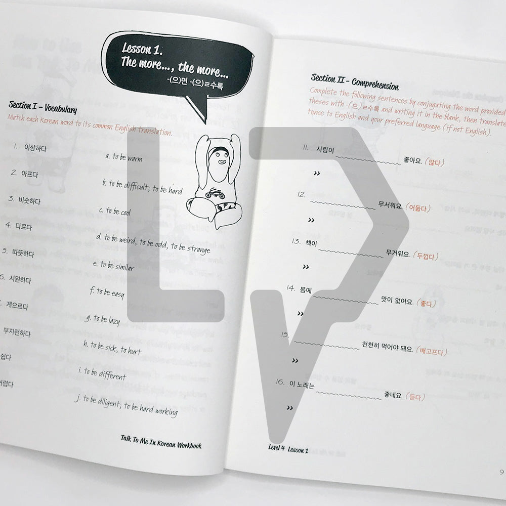 Talk To Me In Korean (TTMIK) Workbook Level 4 - Life Pattern Korea