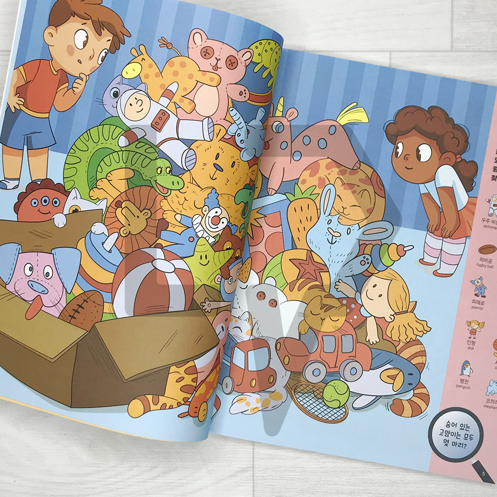 Hidden Pictures for Smart Kids 1004: Animals 머리가 똑똑해지는 숨은그림찾기 1004 동물