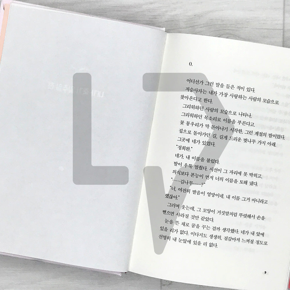A Week Before I Die (Way Back Love) 내가 죽기 일주일 전 - Life Pattern Korea