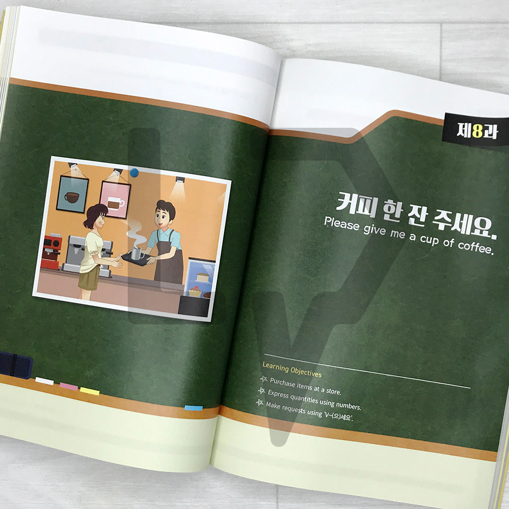 All-in-One Korean Basic