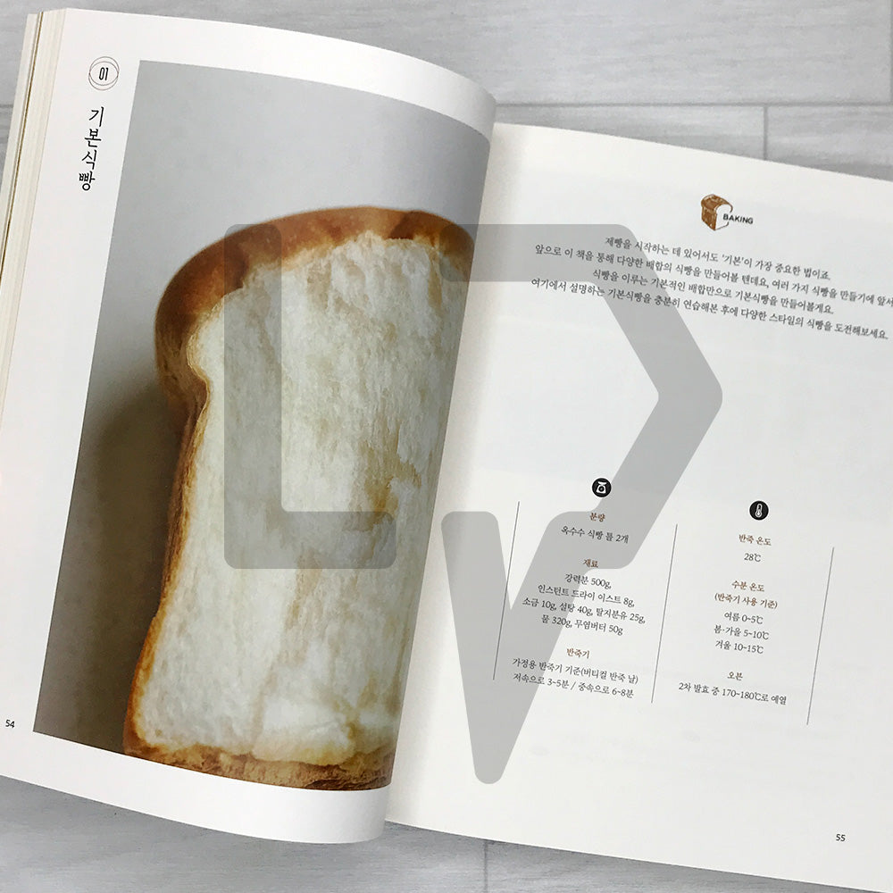 Loaf Bread by Nangman Bread 낭만브레드 식빵