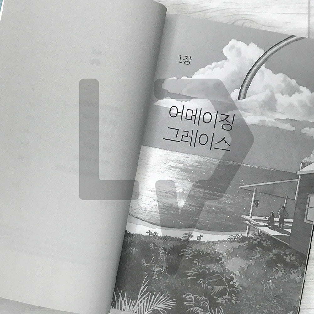 When a Rainbow Appears at the Seaside Café 바다 끝 카페에 무지개가 뜨면