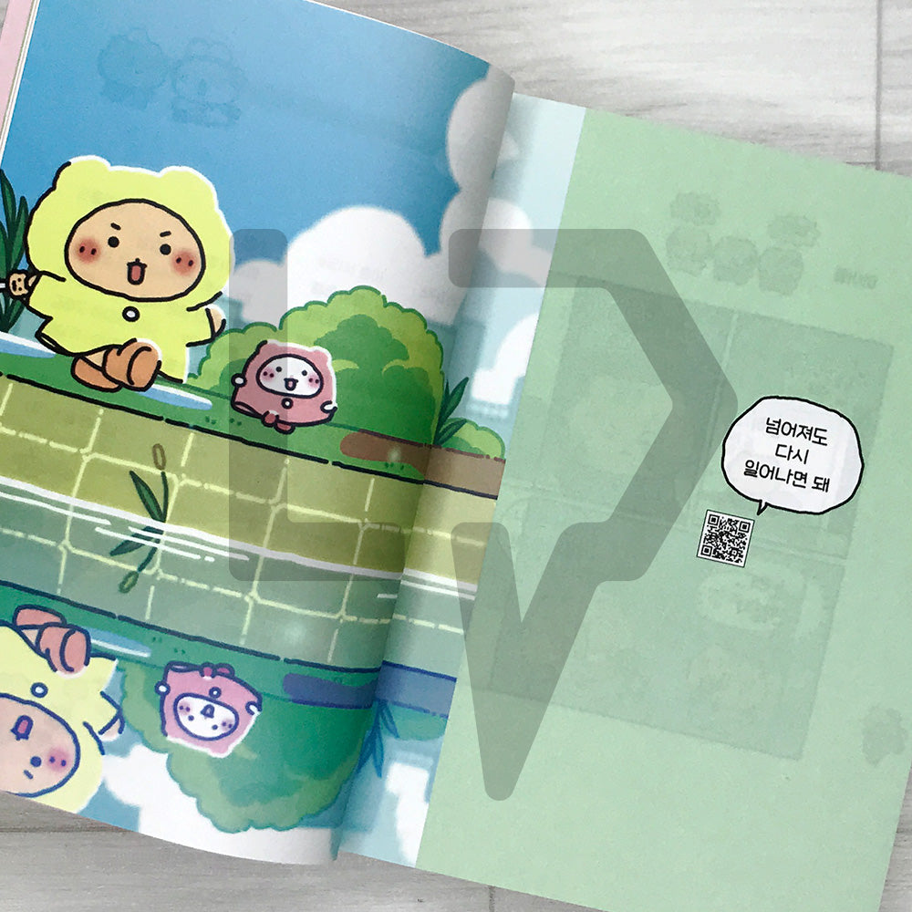 Broken Comics (Broken Bear) 망그러진 만화 Vol. 3