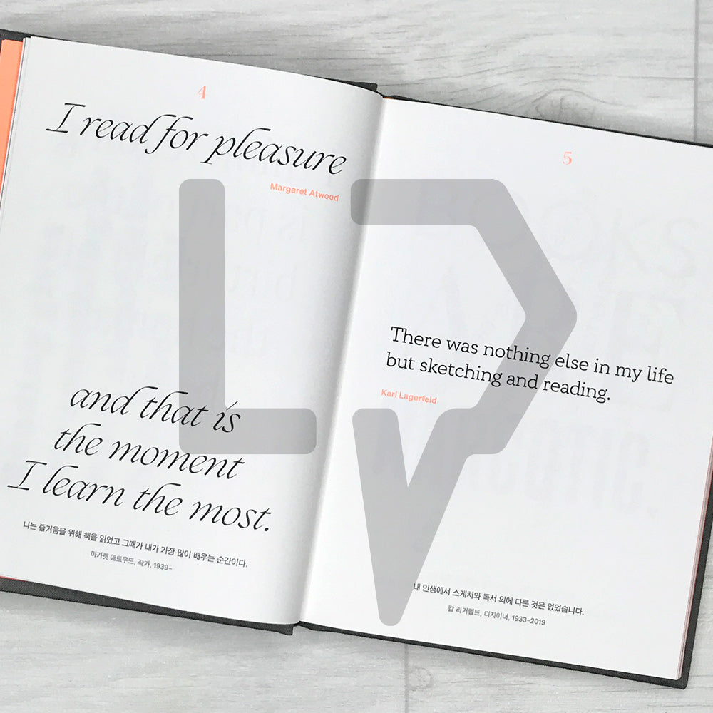 Sentence Collector 문장수집가 3. Book Lover - Life Pattern Korea