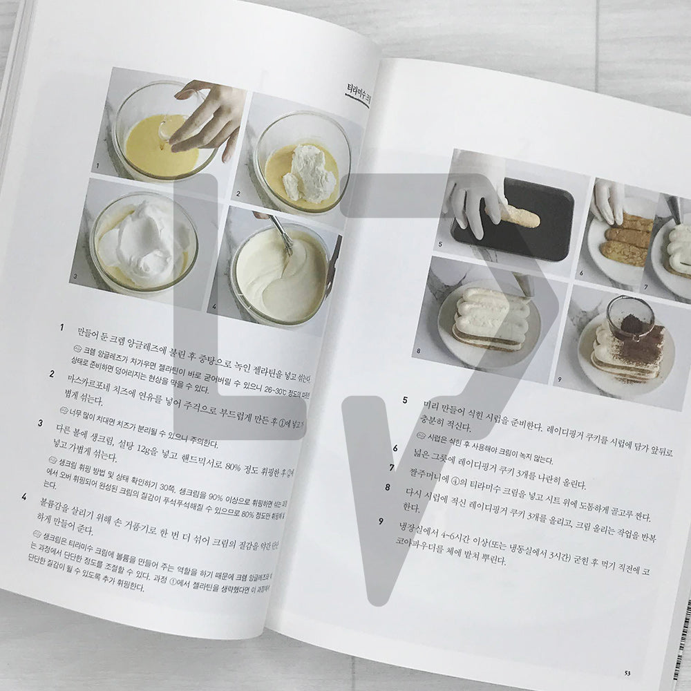 My First Tiramisu 첫 번째 티라미수