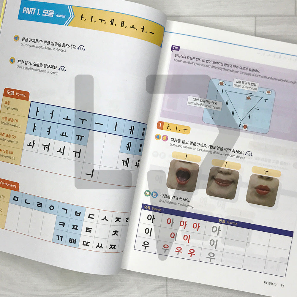 Basic Daily Korean Level 1