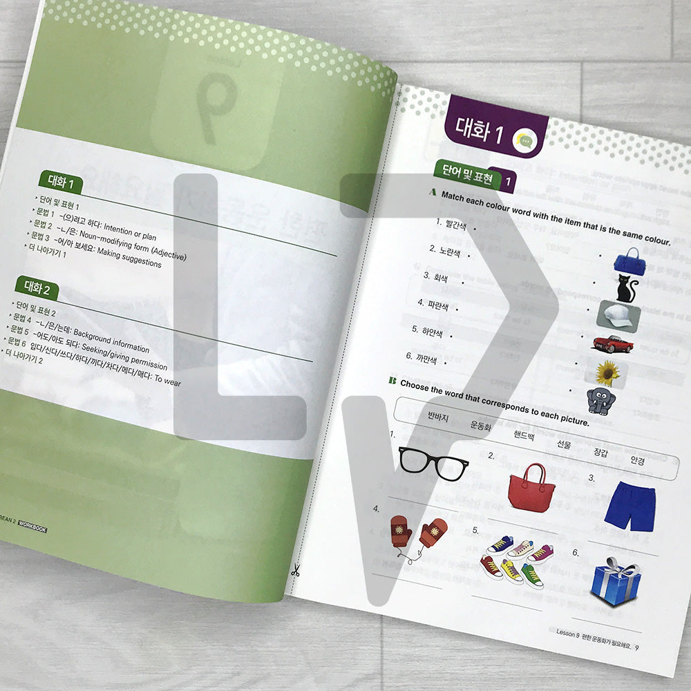 My First Korean 2 Intermediate Workbook