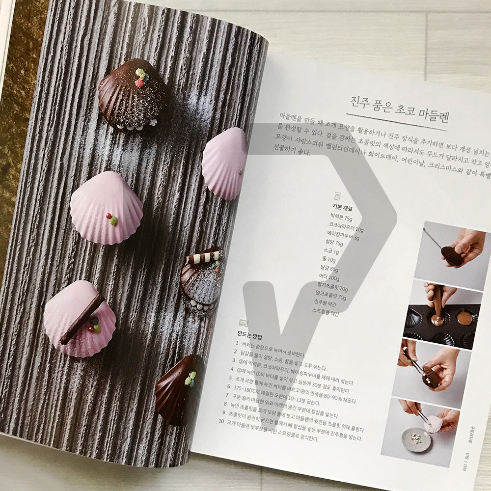 Top Dessert Instructor’s Recipes 디저트 일타강사 레시피
