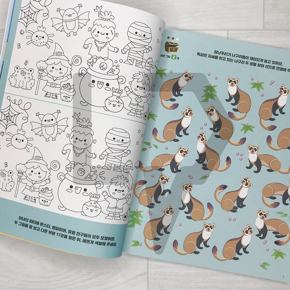 Hidden Pictures for Smart Kids 1004: Animals 머리가 똑똑해지는 숨은그림찾기 1004 동물