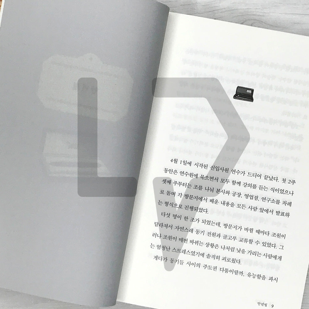 Ginza Shihodo Stationery Store 긴자 시호도 문구점 Vol. 1