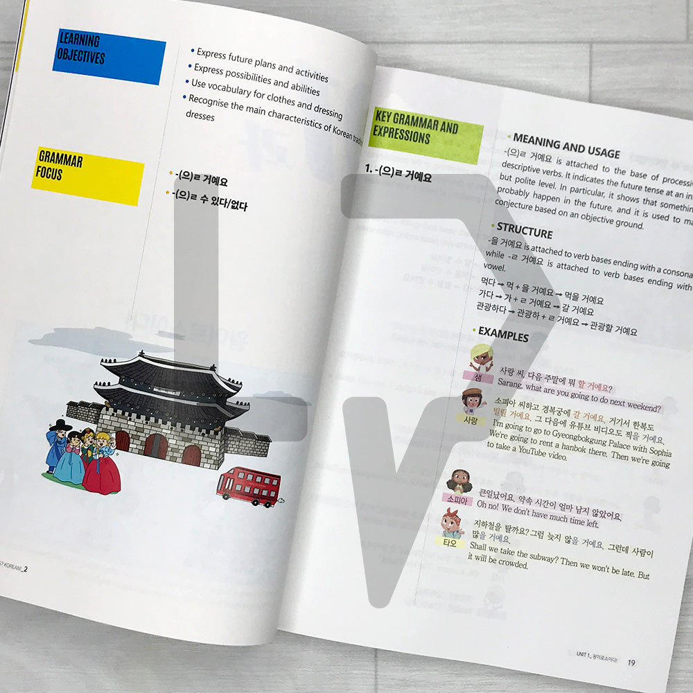 Annyeong? Korean! Volume 2 Textbook