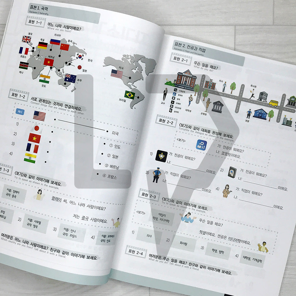 Korea University Korean - Liberal Arts Korean 고려대 교양 한국어 Vol. 1