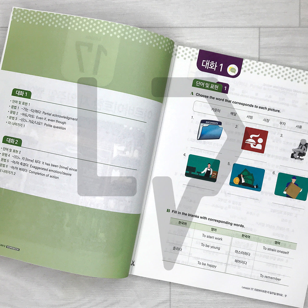 My First Korean 3 Advanced Workbook
