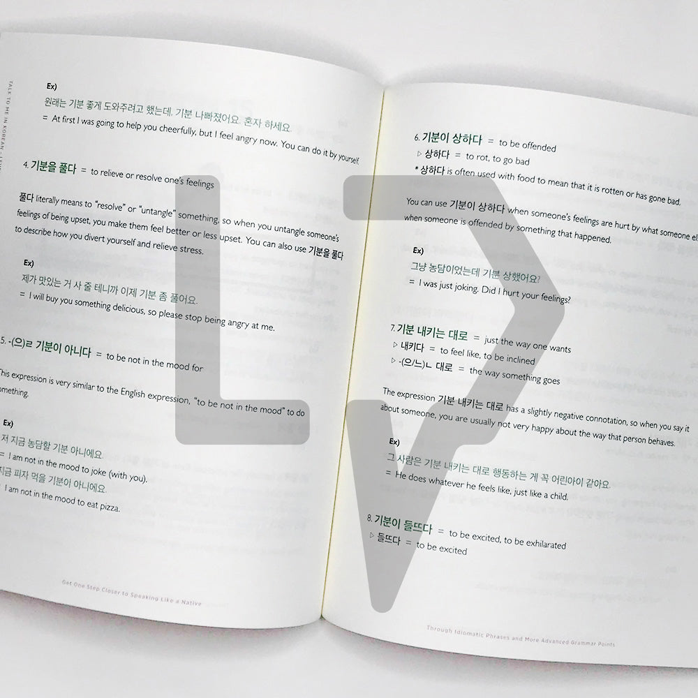 Talk To Me In Korean (TTMIK) Set Level 9 - Life Pattern Korea
