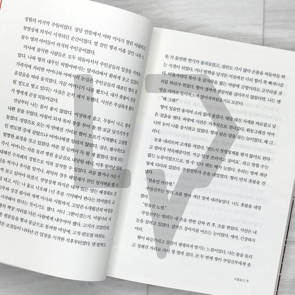The Origin of Species 종의 기원 - Life Pattern Korea