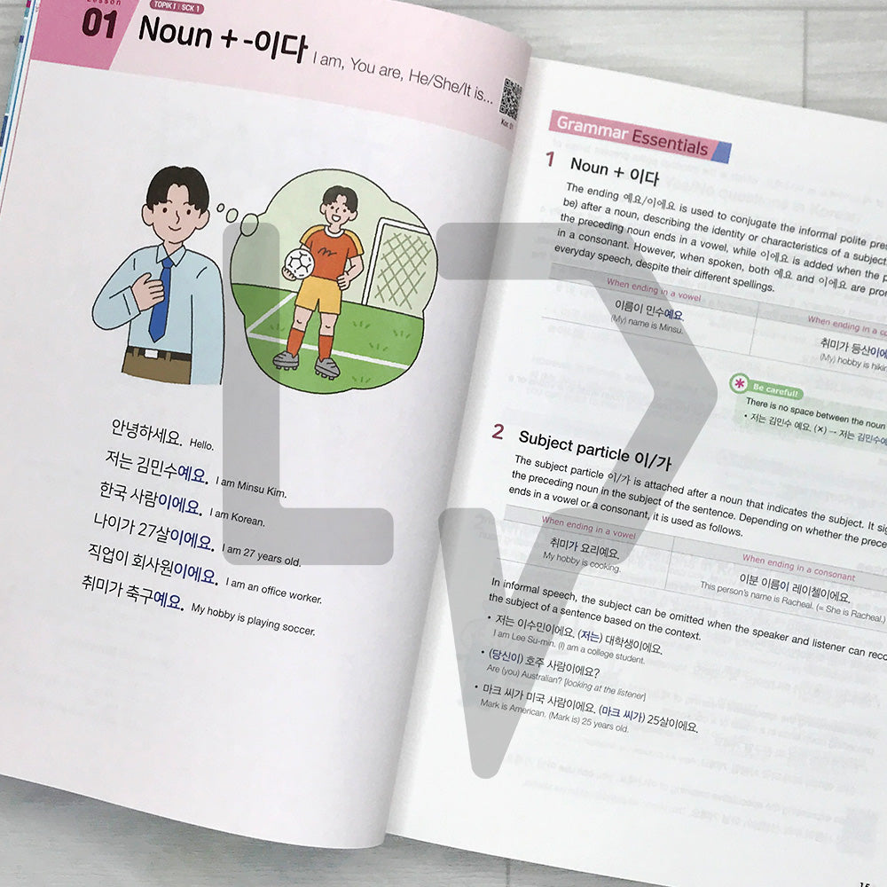 Darakwon Korean Made Easy - Grammar 1 Beginner