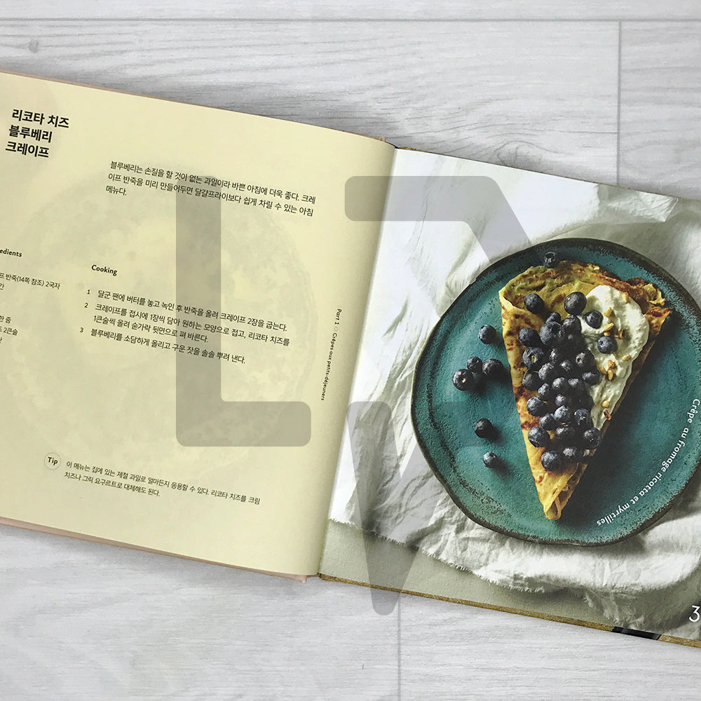 Crepes: My French Pancakes 크레이프 나의 프랑스식 팬케이크 - Life Pattern Korea