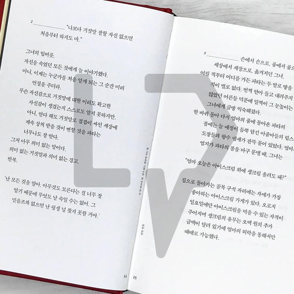 Pata by Moon Ga-young 파타 2025 Bluebird Edition