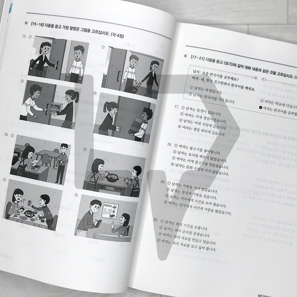 Fast Pass TOPIK 1 Full-length Practice Tests Fast Pass 한국어능력시험 토픽 1 실전 모의고사