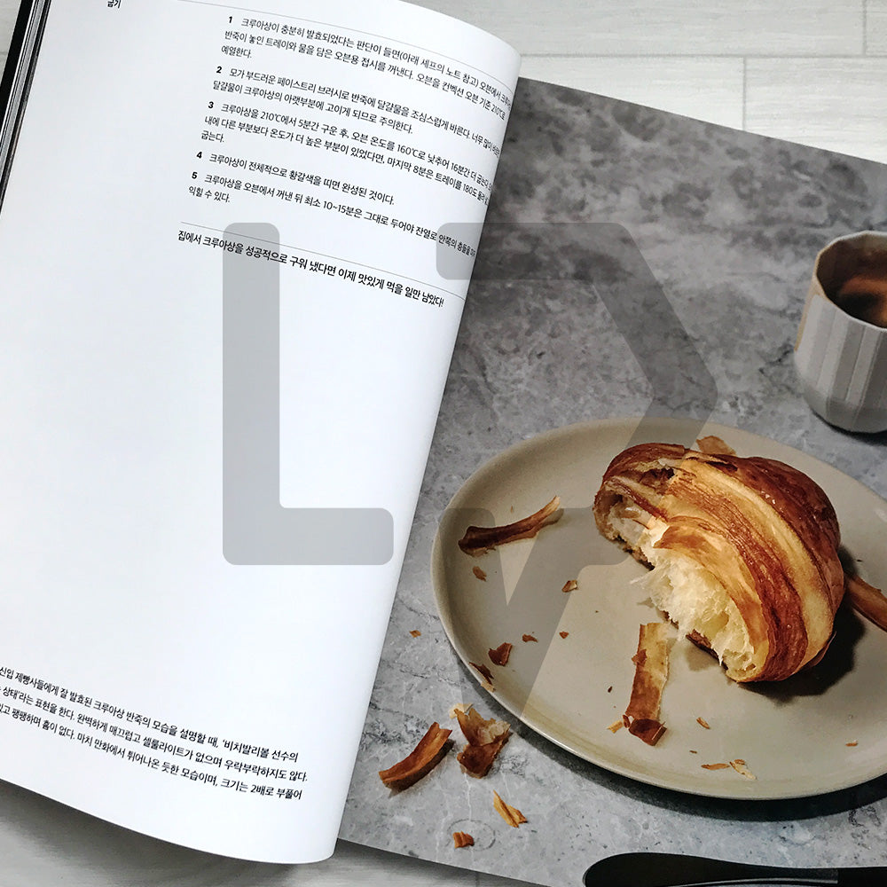 Lune: Croissants All Day, All Night (Korean Edition) 룬 크루아상 레시피북 - Life Pattern Korea