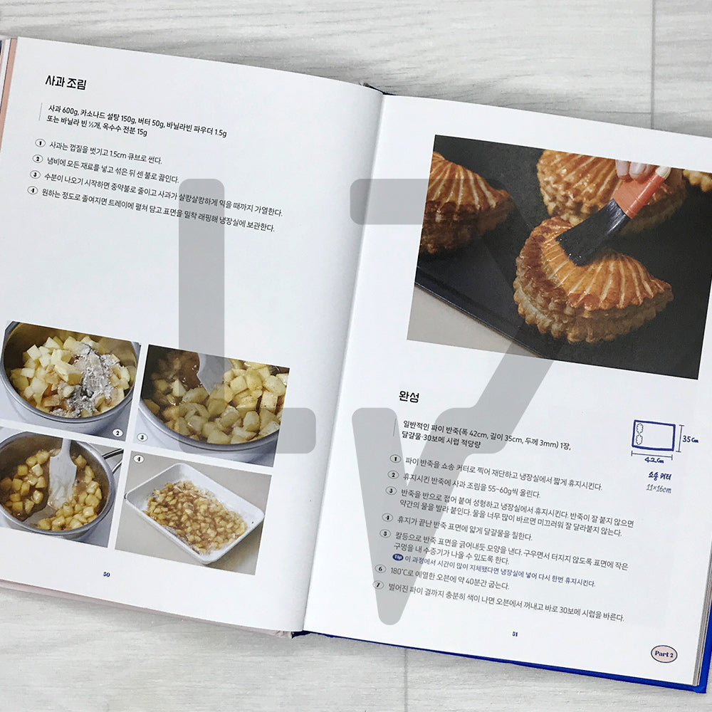 Hi-Pie: Signature Pie Recipes 하이 파이 시그니처 파이 레시피 - Life Pattern Korea
