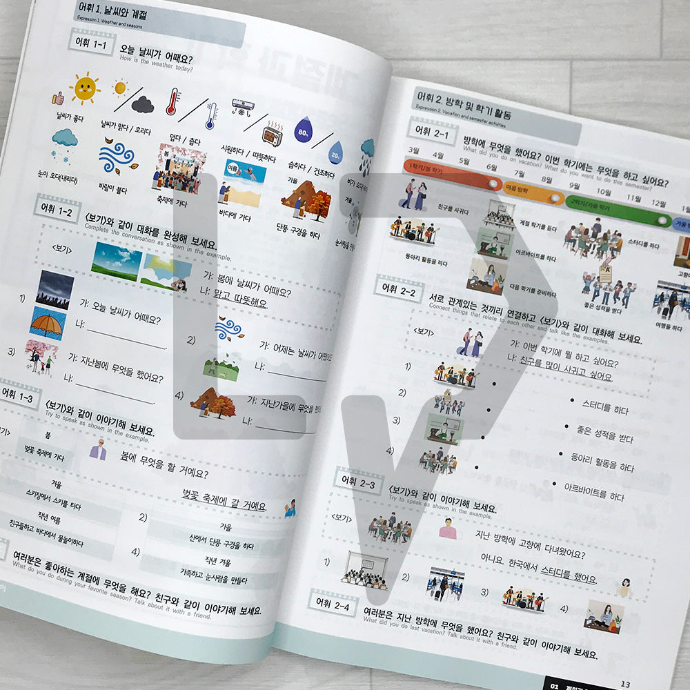 Korea University Korean - Liberal Arts Korean 고려대 교양 한국어 Vol. 2