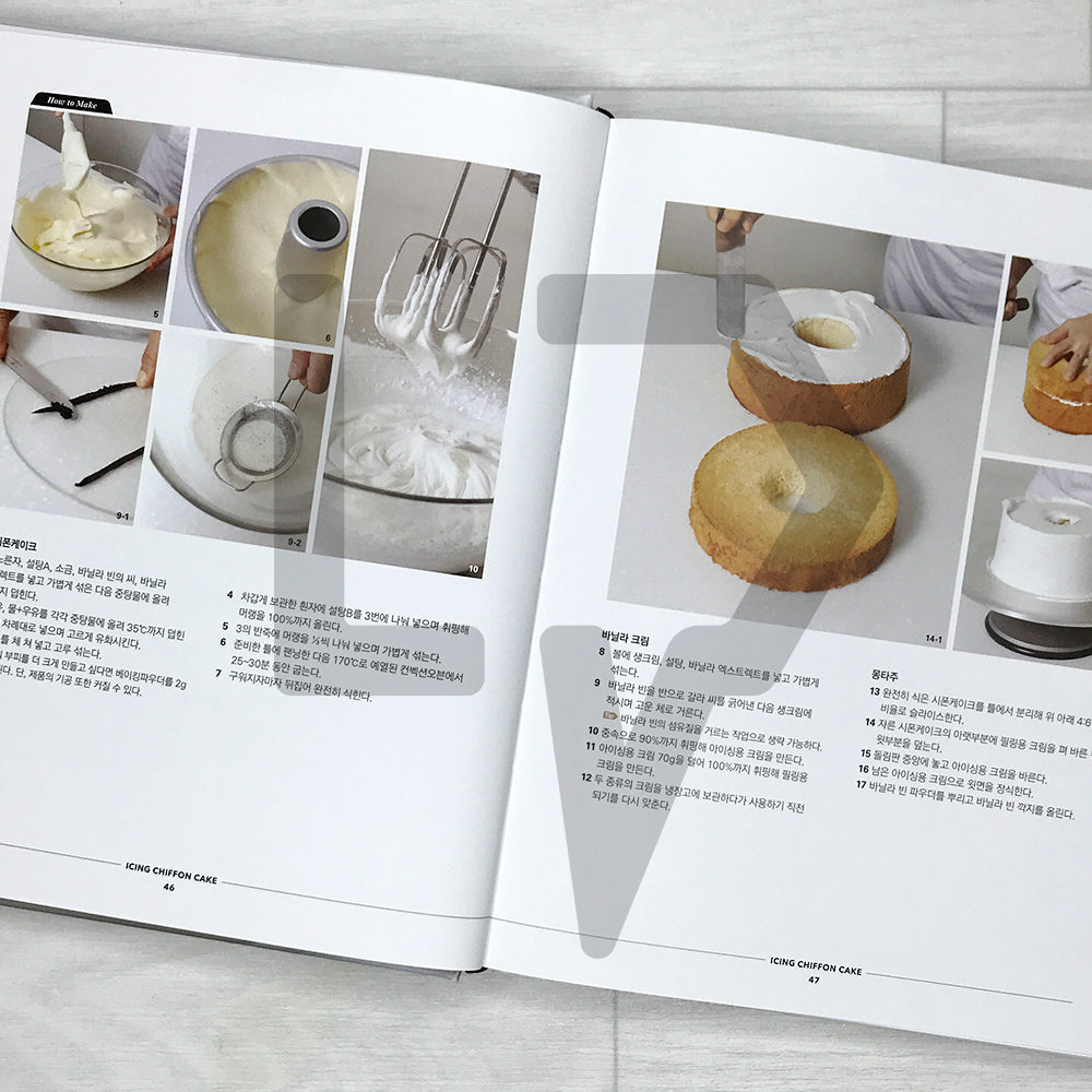 Chiffon Variations 시폰 베리에이션 - Life Pattern Korea