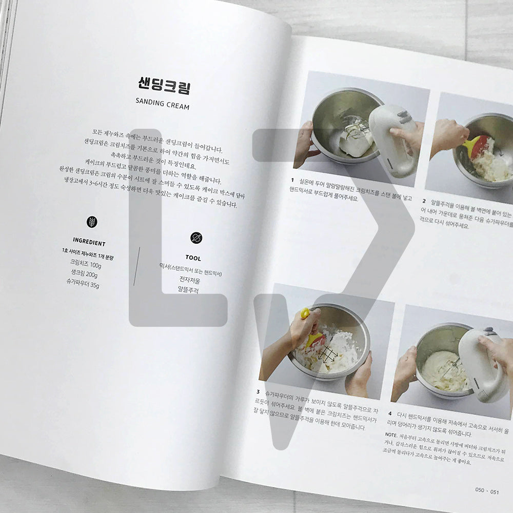 My First Design Cake by I Like Cake Studio 첫 번째 디자인 케이크