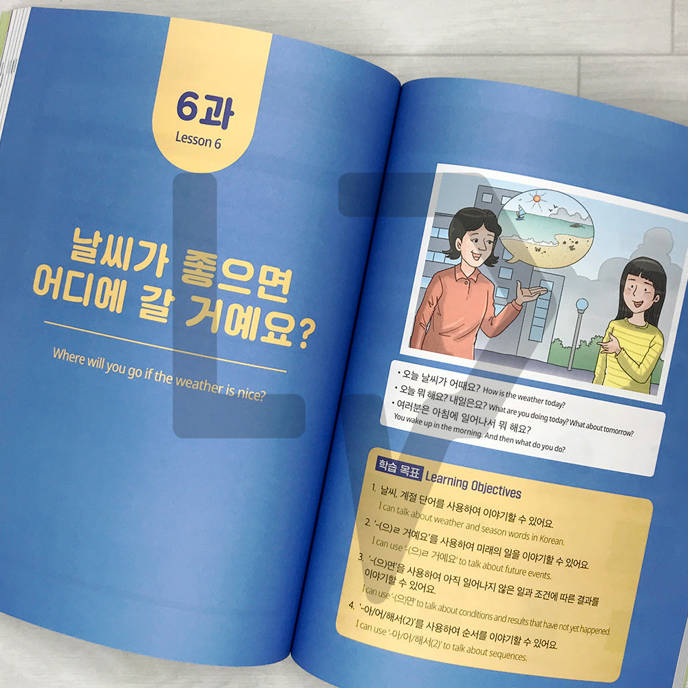 Basic Daily Korean Level 2 - Life Pattern Korea