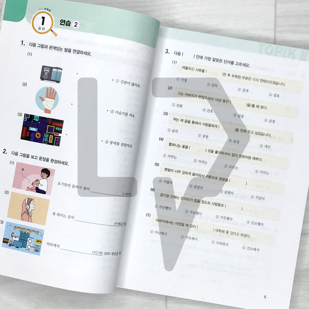 King of Korean Vocabulary TOPIK 2 Intermediate Dictionary Workbook 쏙쏙 한국어 어휘왕 토픽 2 중급 단어사전 문제집