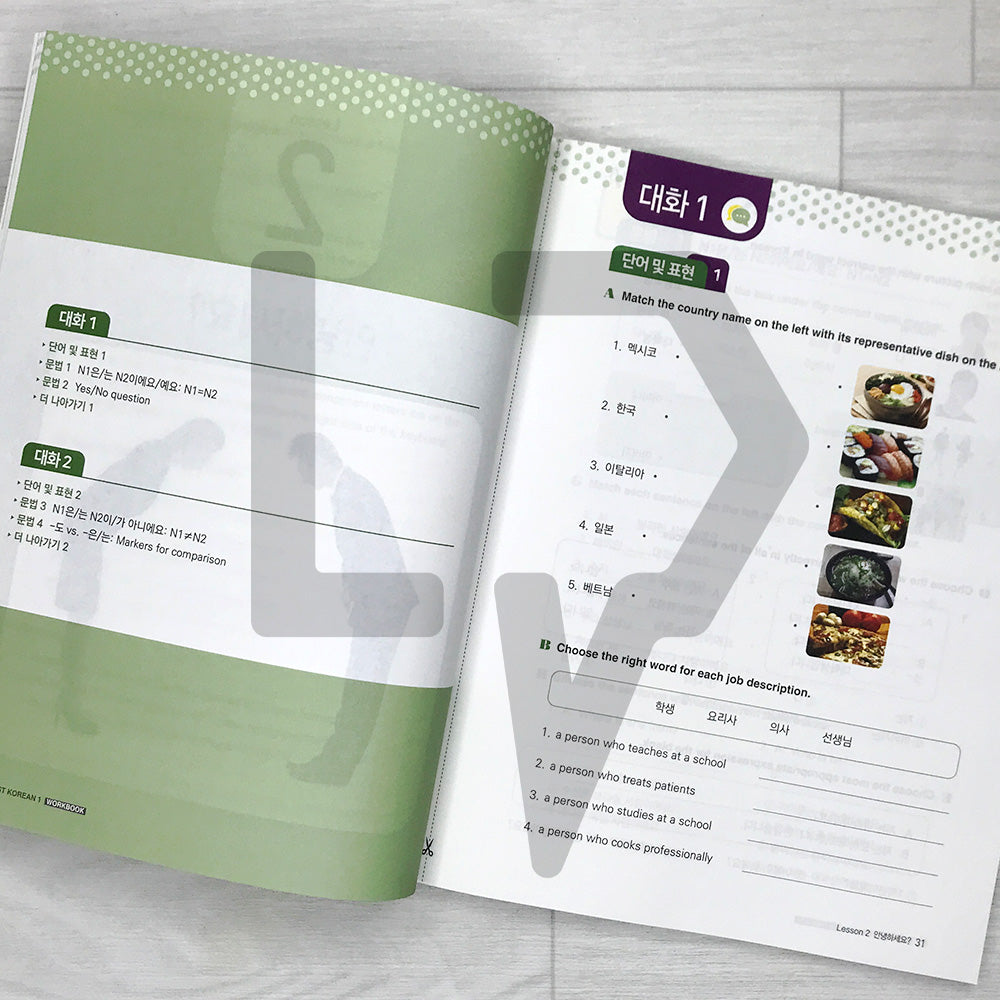 My First Korean 1 Beginner Workbook