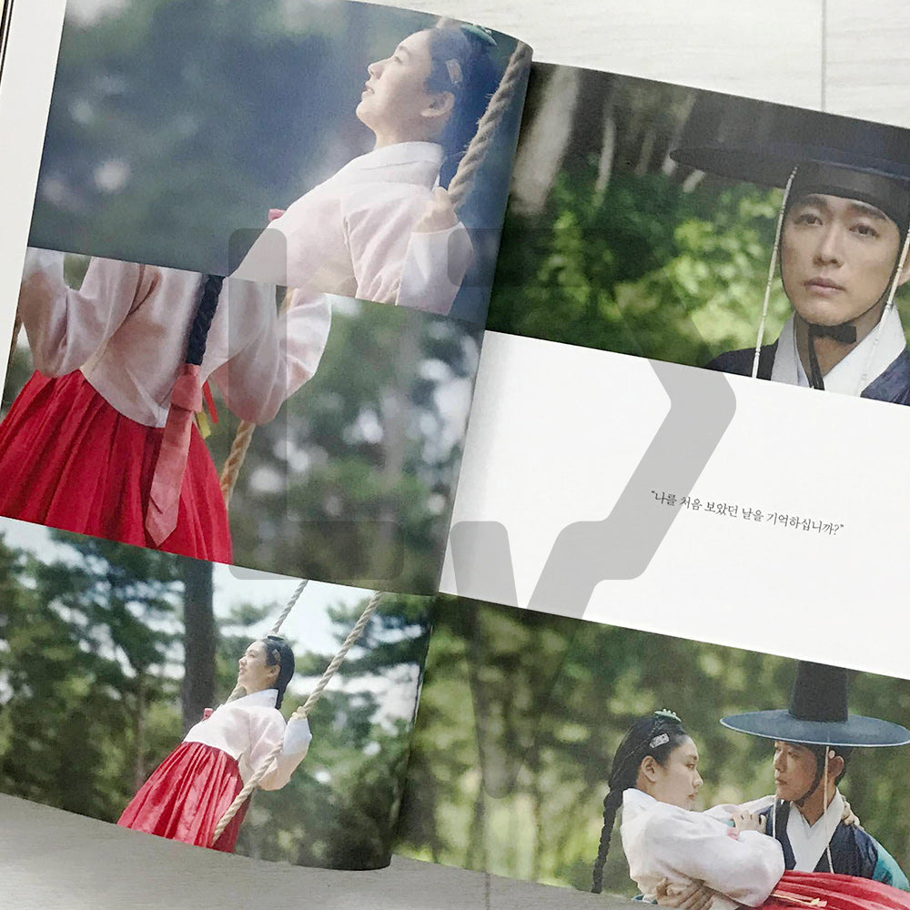 My Dearest (Lover/Yeon-in) Photo Essay Book 연인 포토에세이