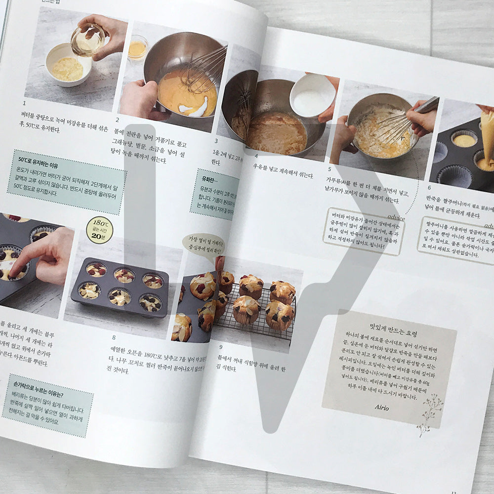Home Desserts You’ll Want to Make Again and Again 몇 번이고 만들고 싶은 홈디저트 - Life Pattern Korea