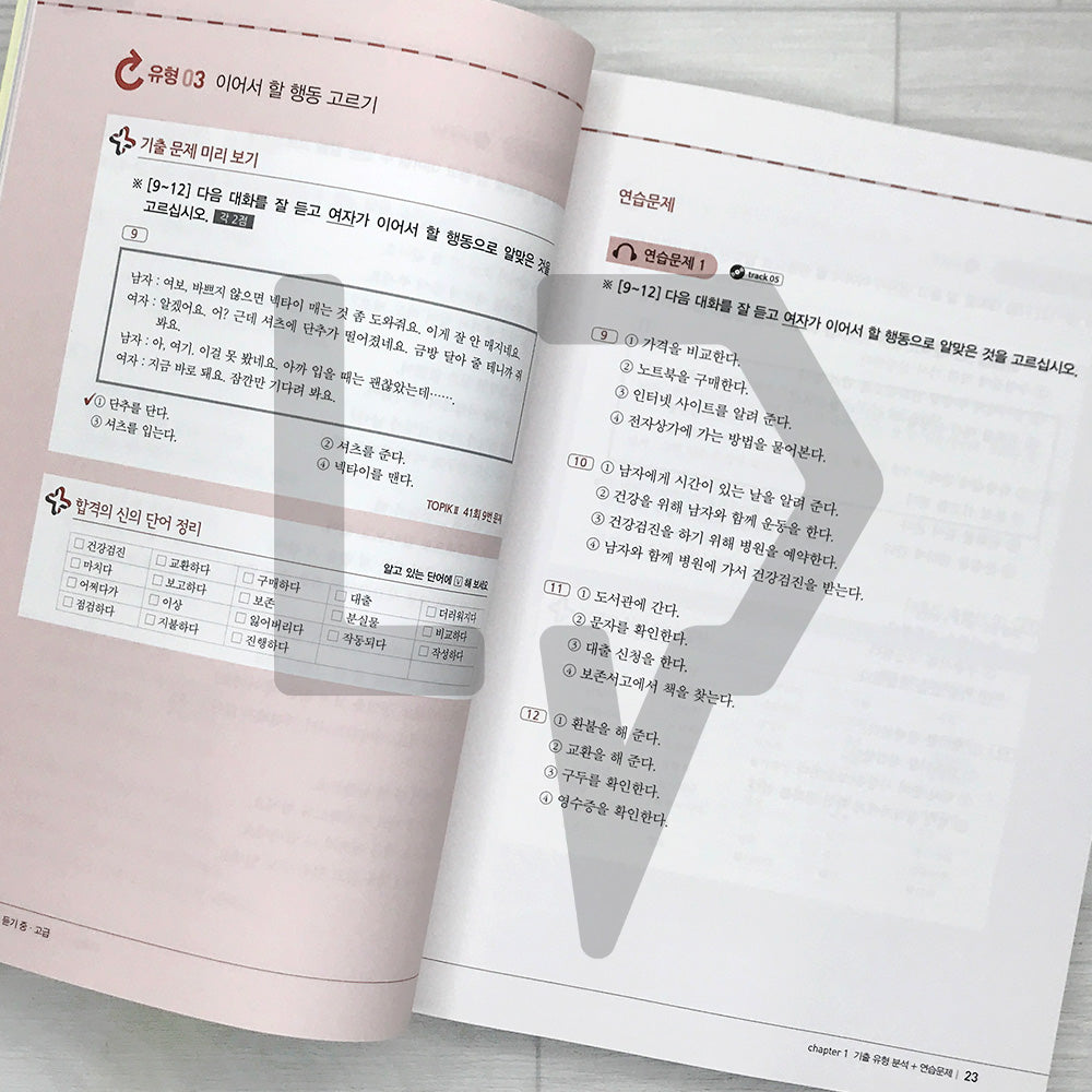 Master of Success New TOPIK 2 Listening Intermediate/Advanced (Levels 3–6) 한국어뱅크 합격의신 한국어능력시험 토픽 2 듣기 중고급(3-6급) - Life Pattern Korea
