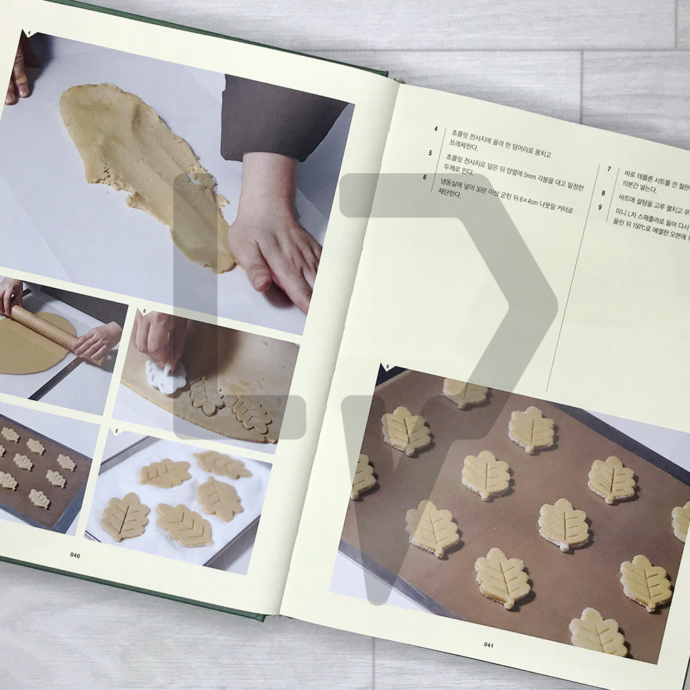 Le Loisir Pastry School Master Class for Beginners 르와지르 제과 마스터 클래스 초급편