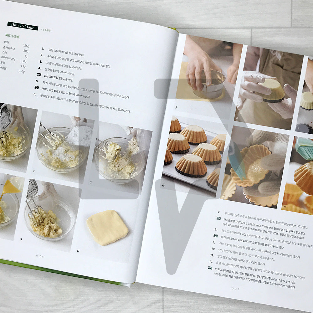 The Sweet Seasons: Seasonal Desserts by Clair Patissier 더 스위트 시즌 클레어 파티시에의 계절 디저트 - Life Pattern Korea